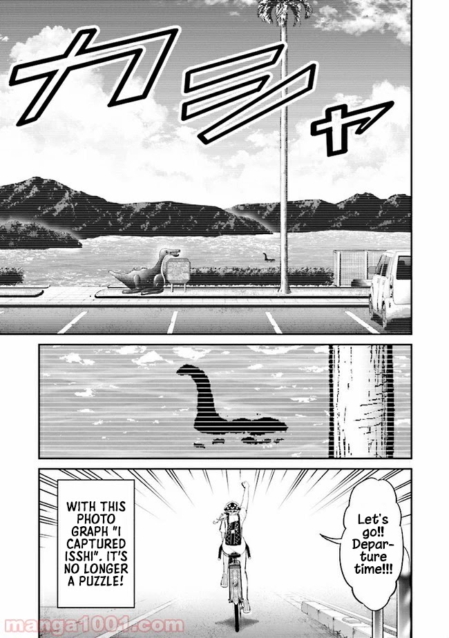 Tabi Gyaru chapter 4 page 17