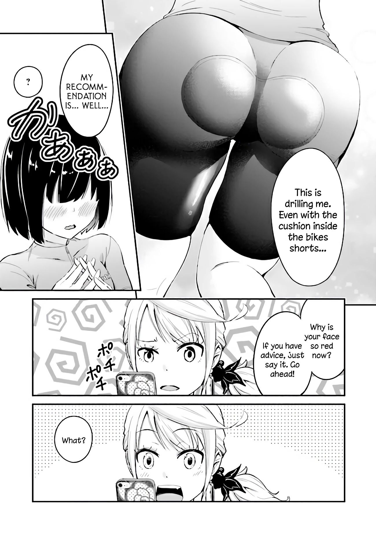 Tabi Gyaru chapter 5 page 15