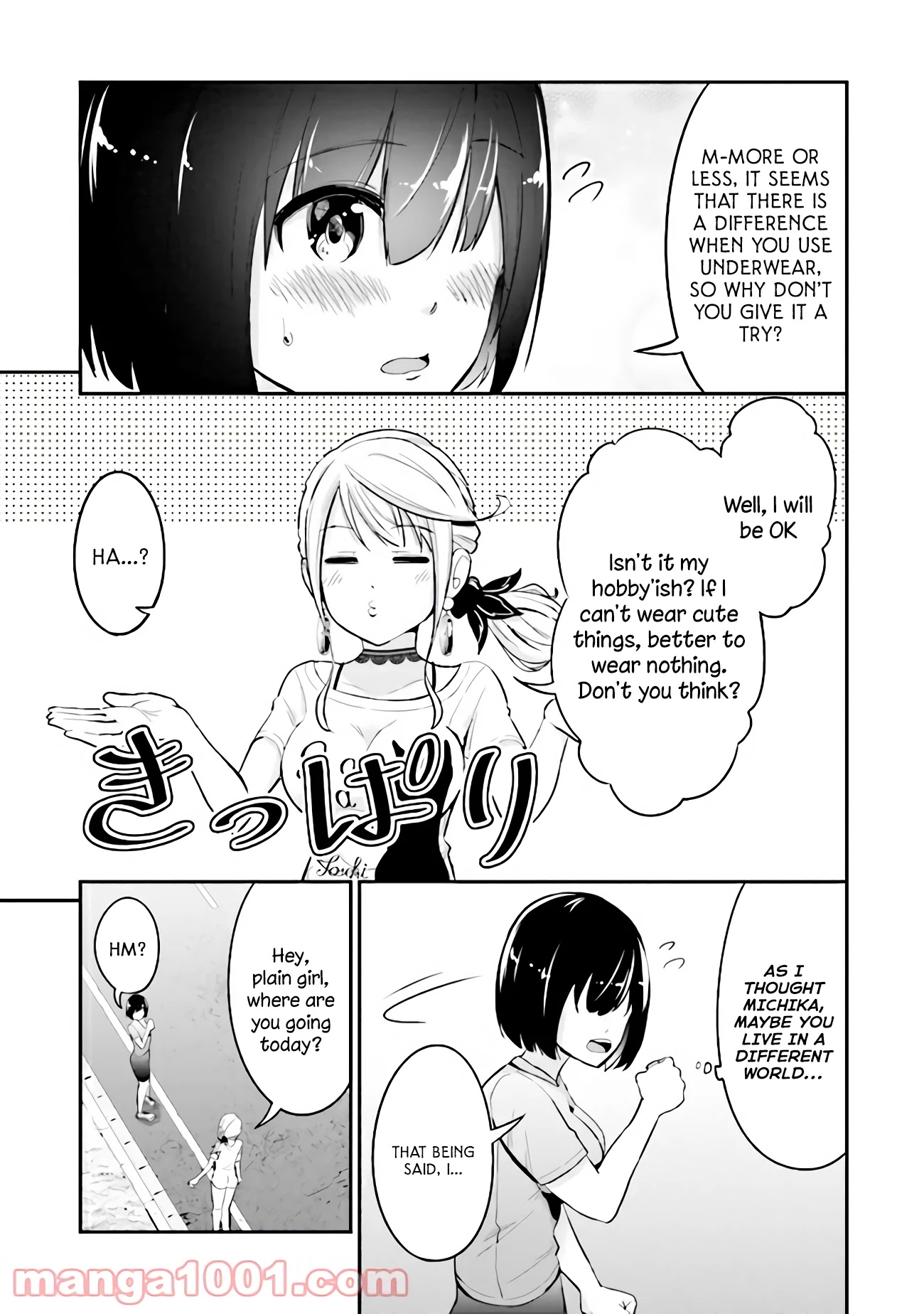 Tabi Gyaru chapter 5 page 17