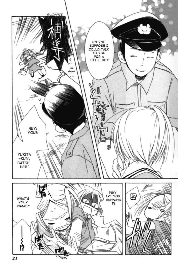 Tabi to Michizure chapter 1 page 21