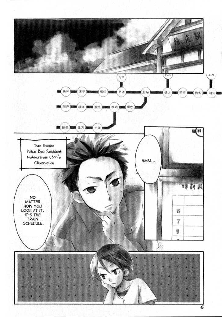 Tabi to Michizure chapter 1 page 6