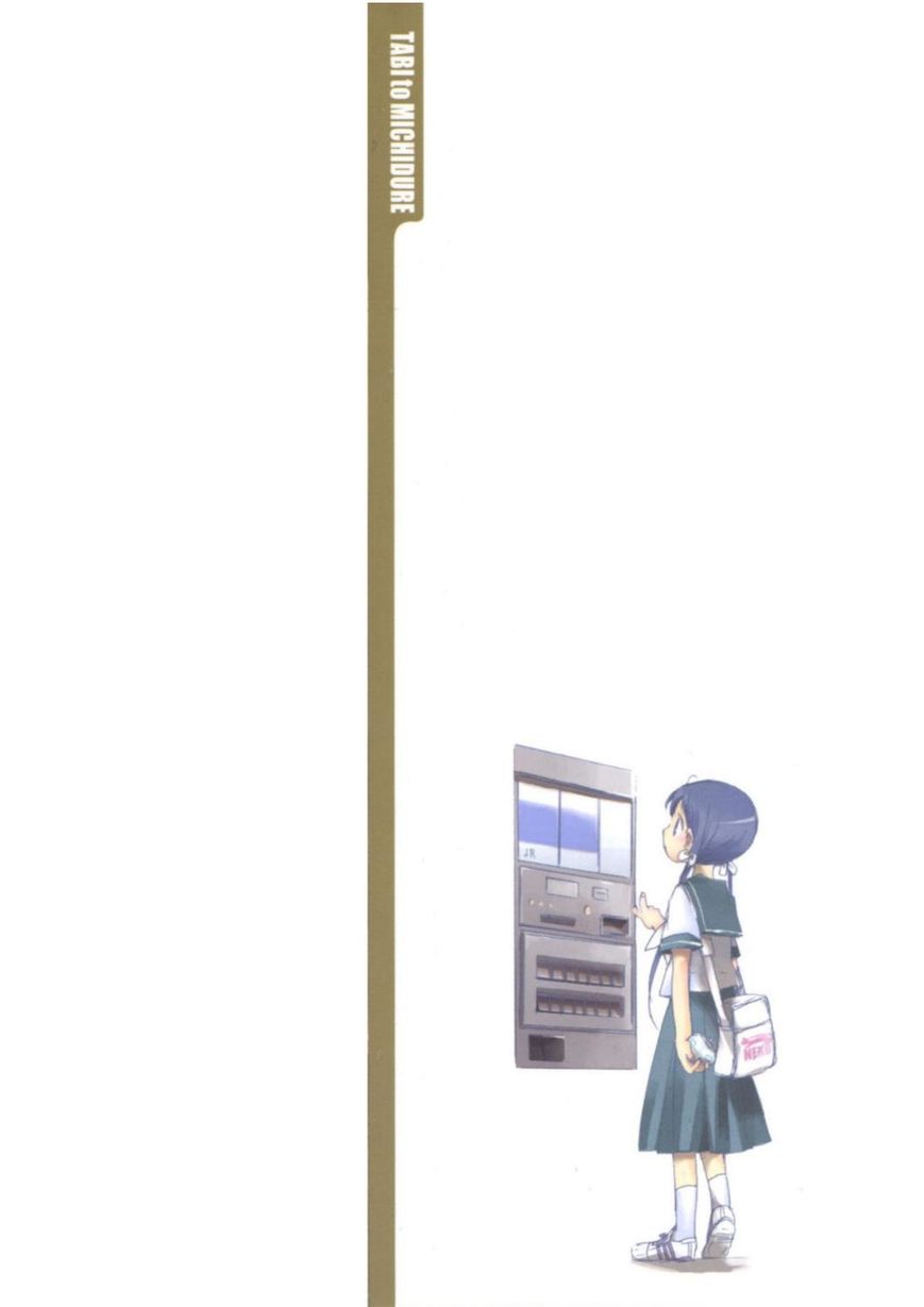 Tabi to Michizure chapter 10 page 1