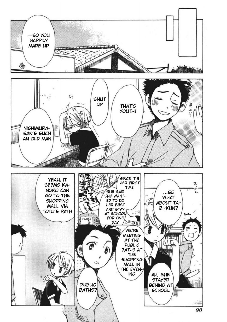 Tabi to Michizure chapter 10 page 12