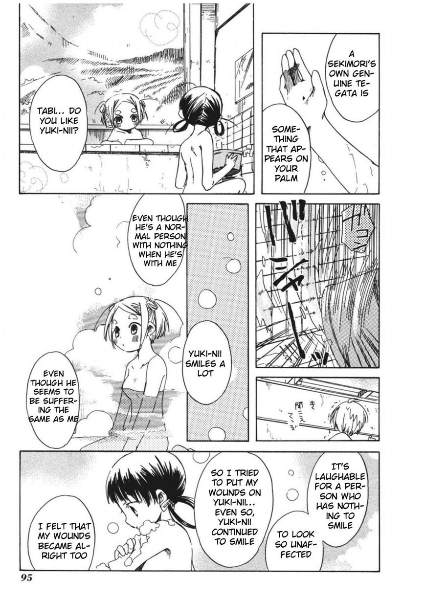 Tabi to Michizure chapter 10 page 17