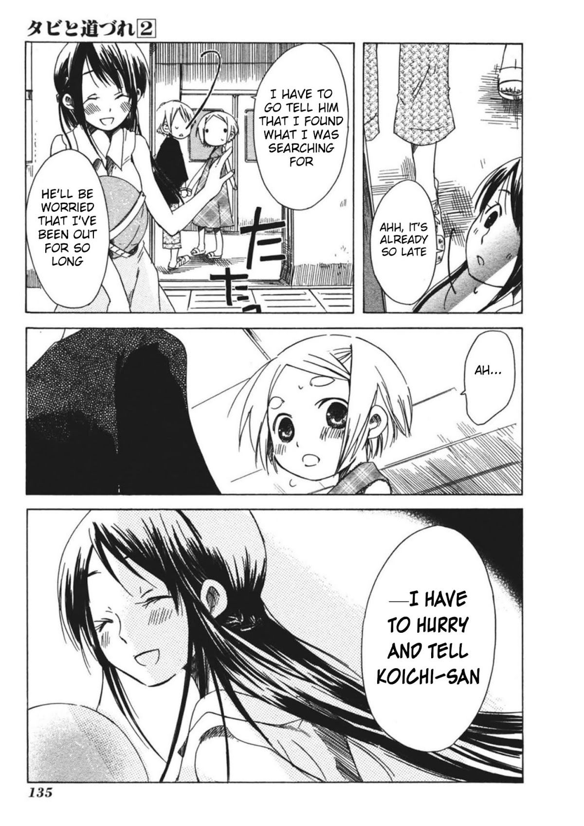 Tabi to Michizure chapter 11 page 27