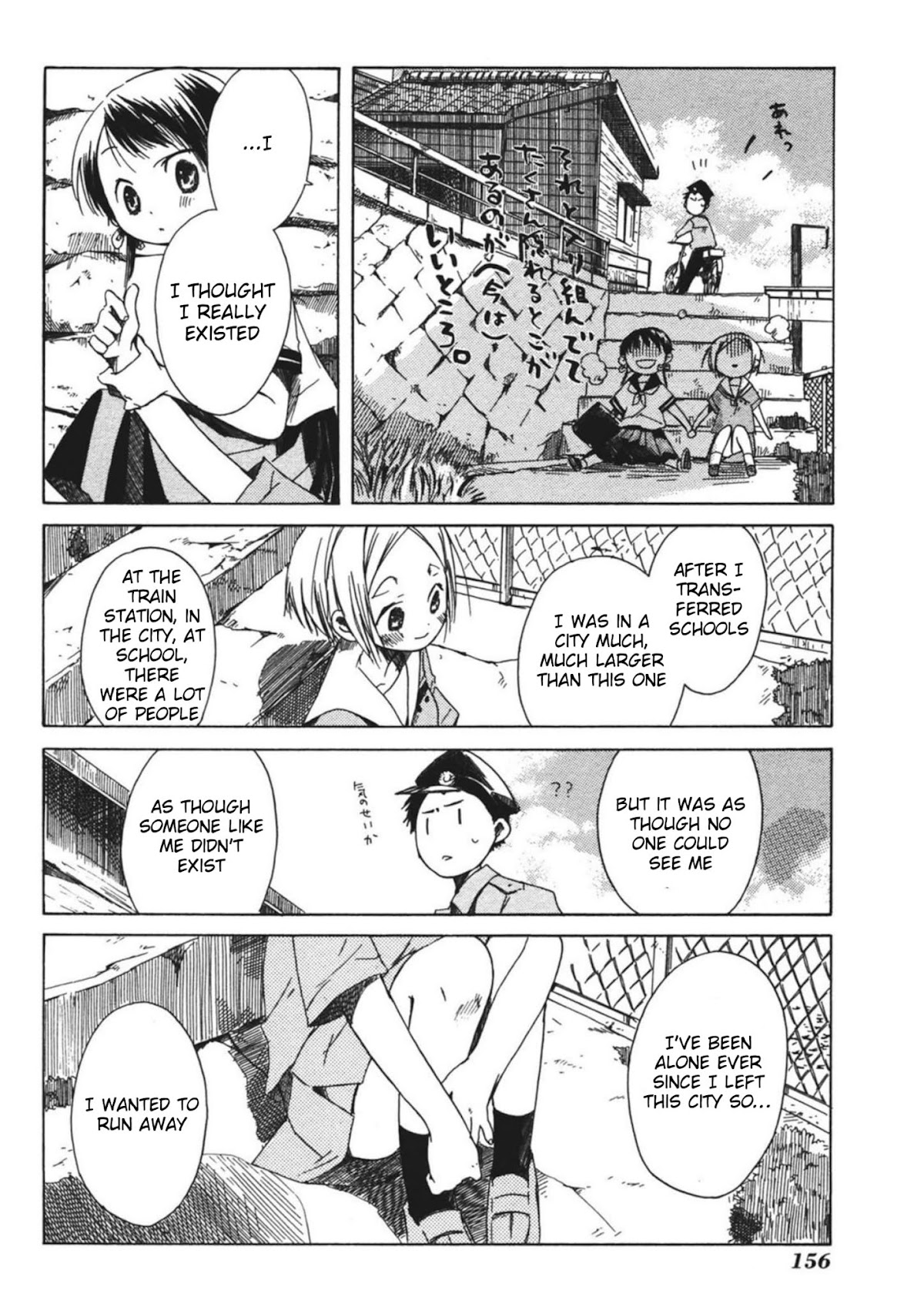 Tabi to Michizure chapter 12 page 16