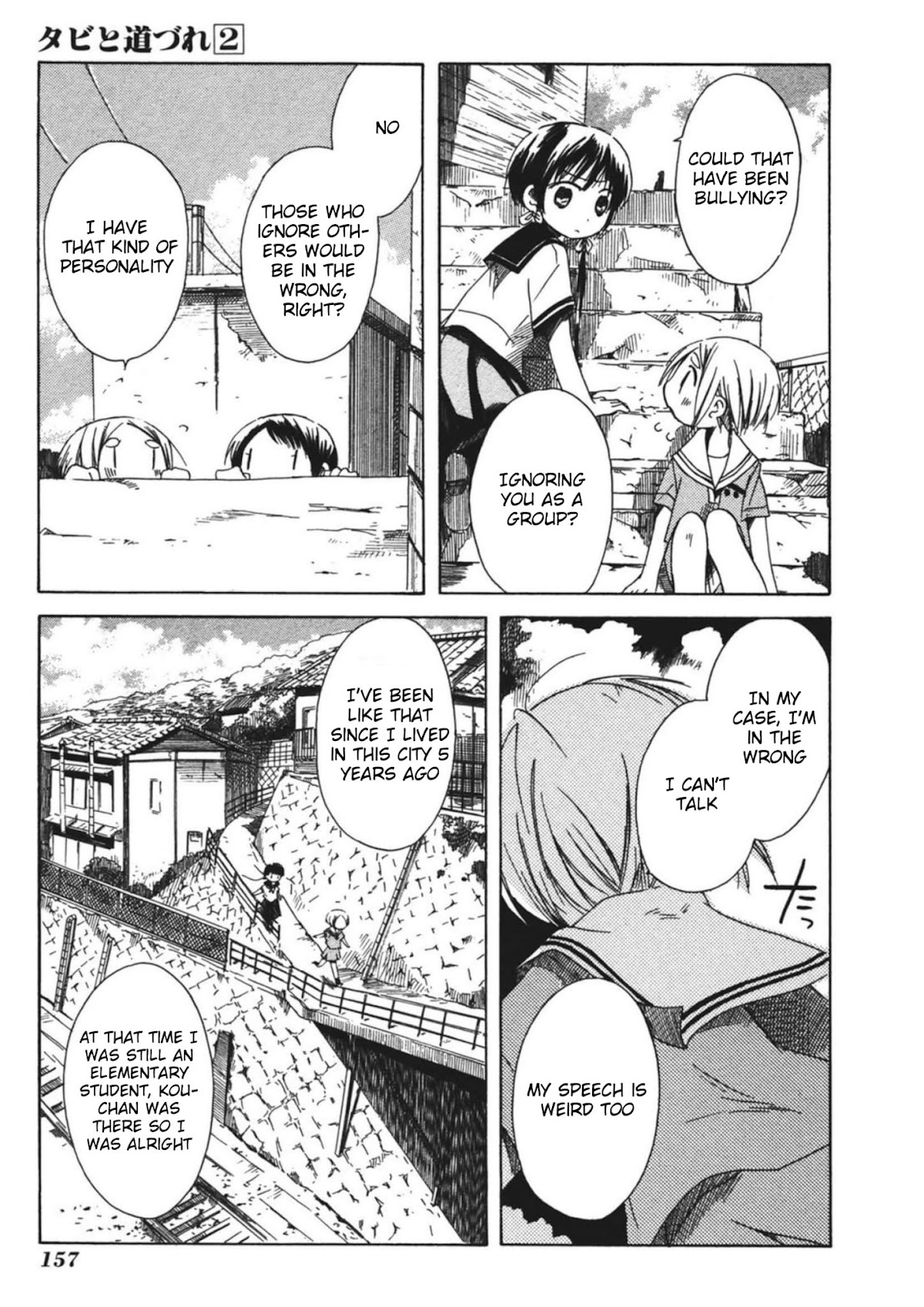 Tabi to Michizure chapter 12 page 17