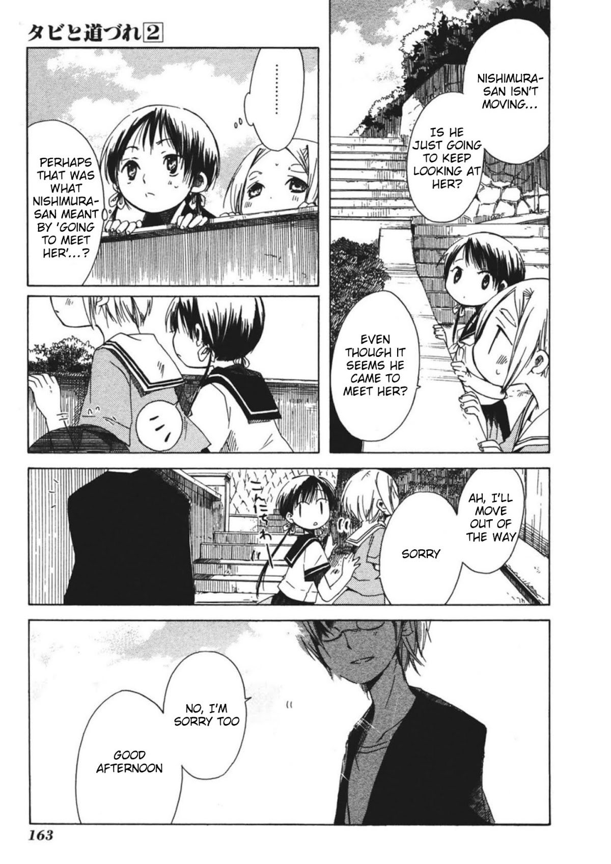 Tabi to Michizure chapter 12 page 23