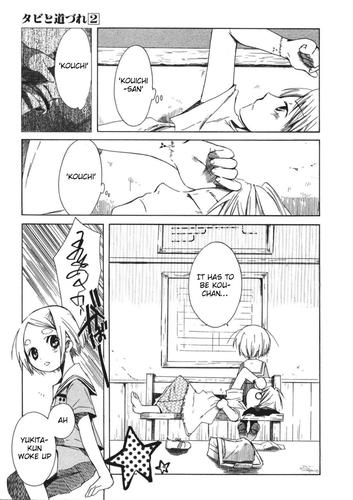 Tabi to Michizure chapter 12 page 3