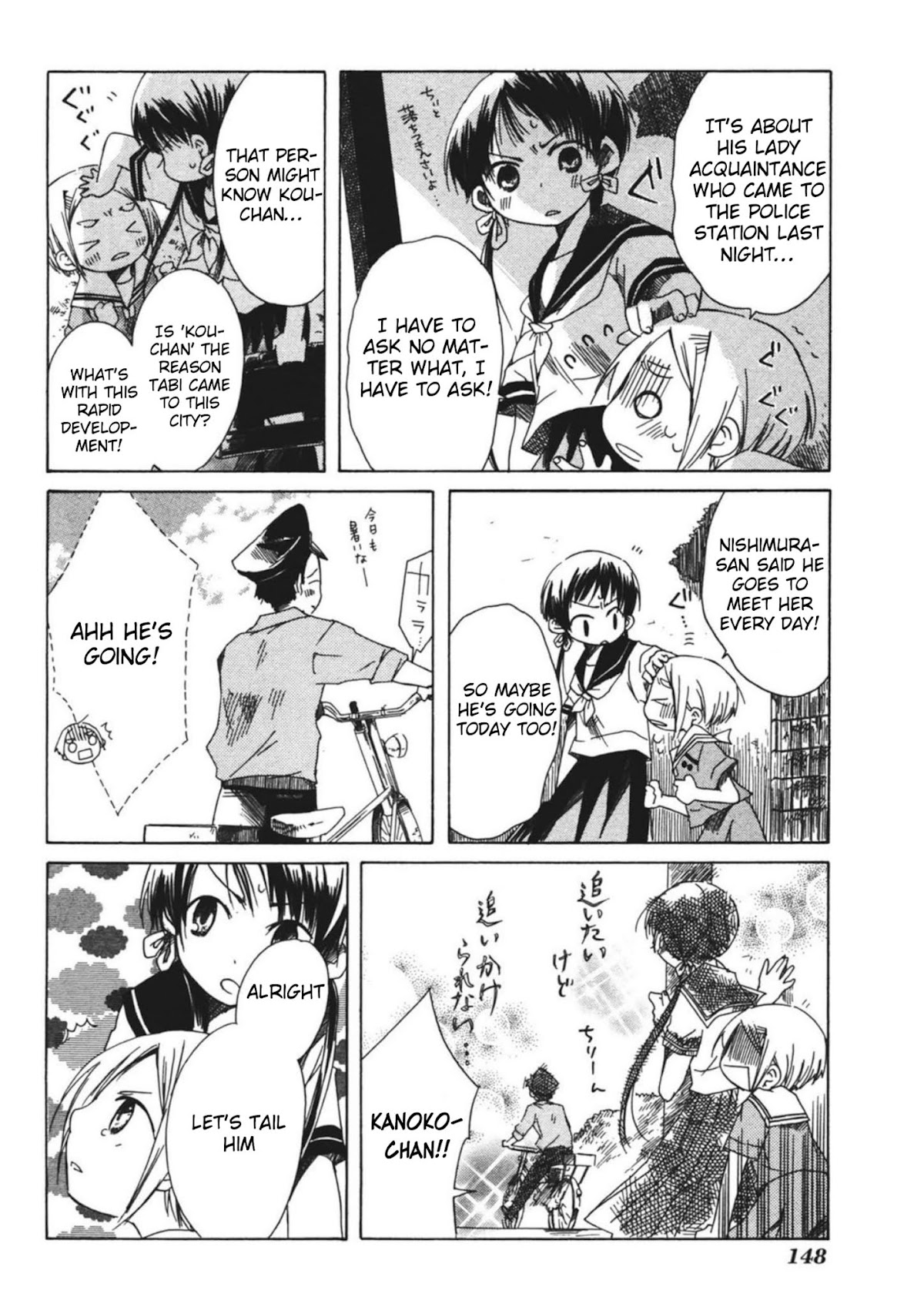 Tabi to Michizure chapter 12 page 8