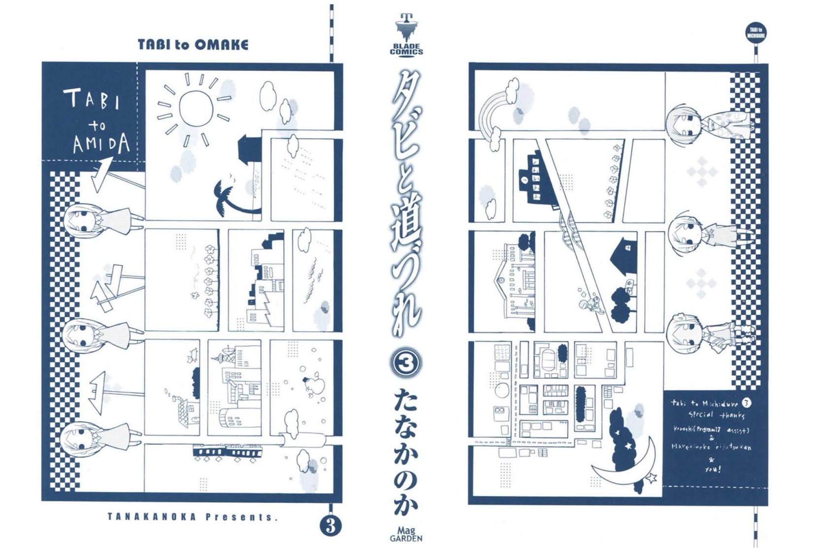 Tabi to Michizure chapter 13 page 2