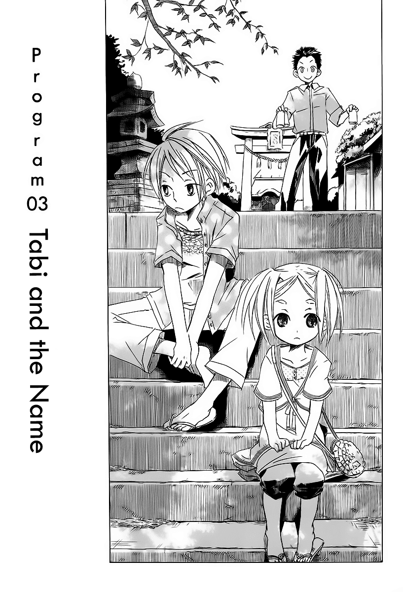 Tabi to Michizure chapter 14 page 3