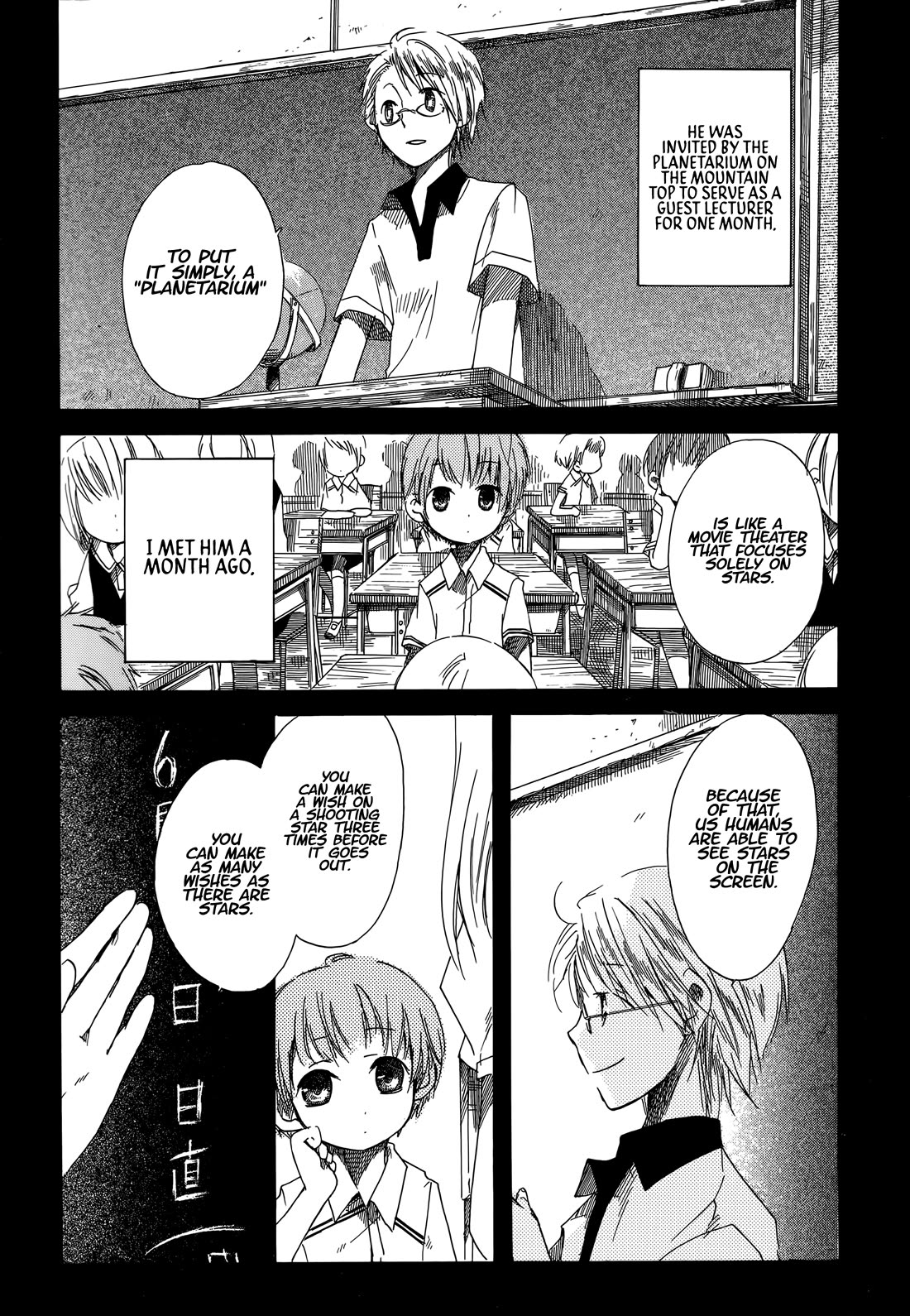 Tabi to Michizure chapter 16 page 3
