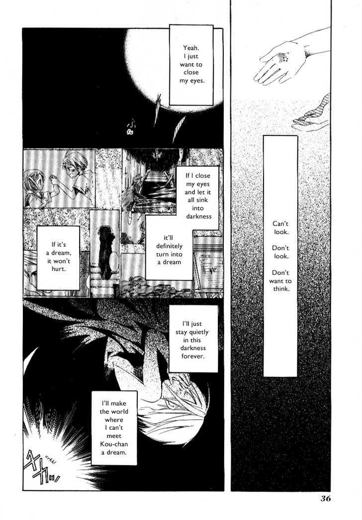 Tabi to Michizure chapter 2 page 2