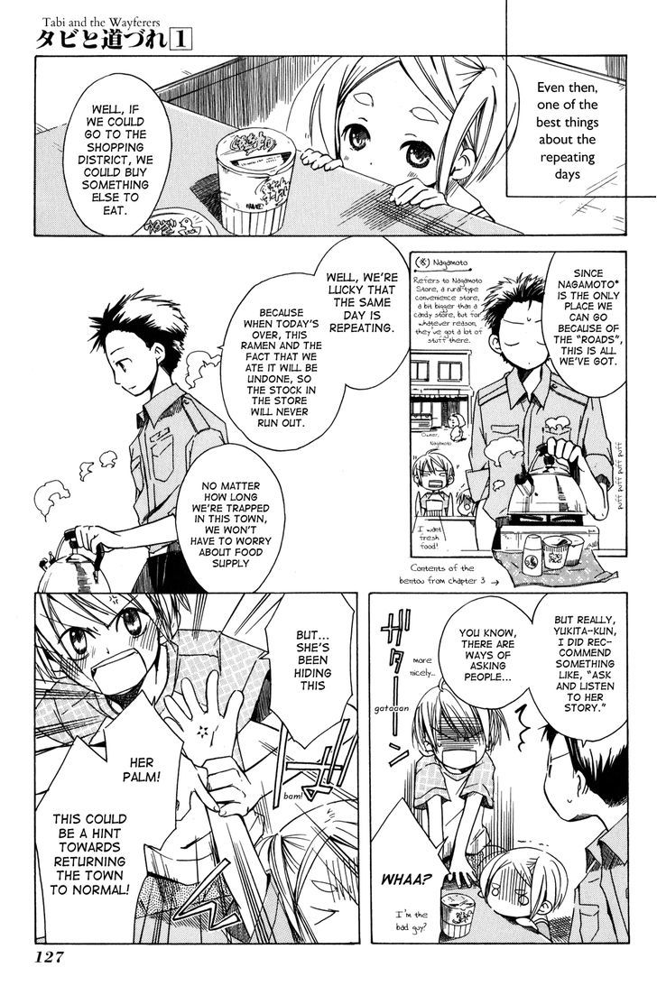 Tabi to Michizure chapter 5 page 7