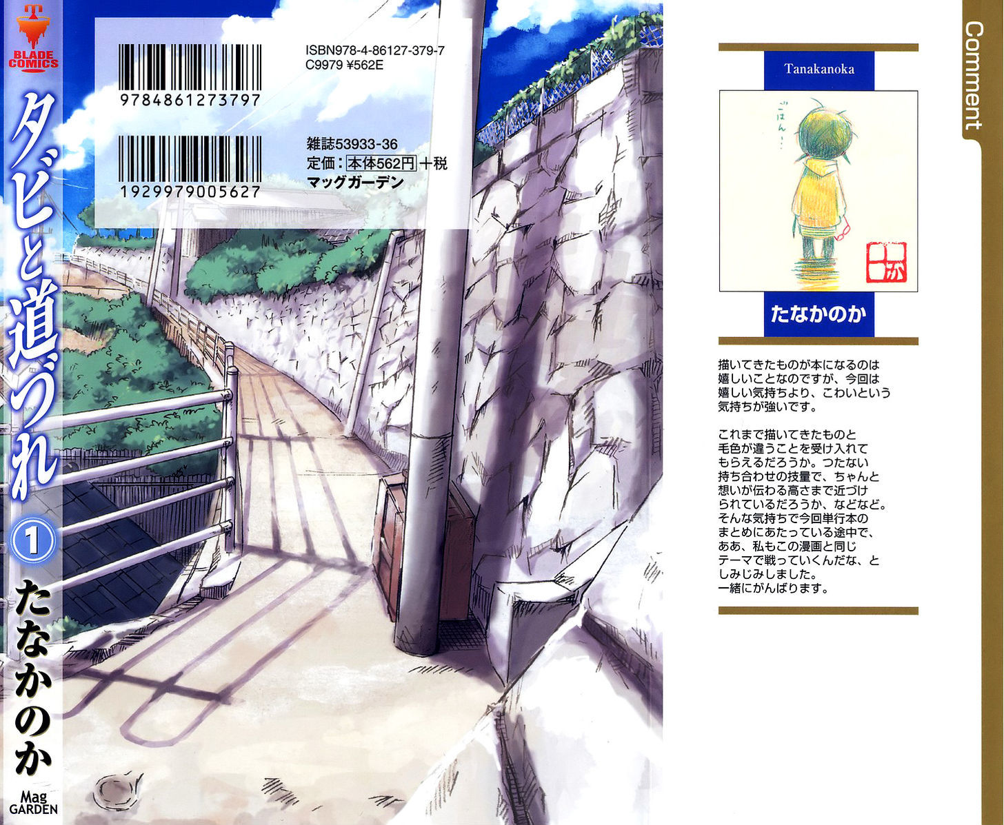 Tabi to Michizure chapter 6 page 36