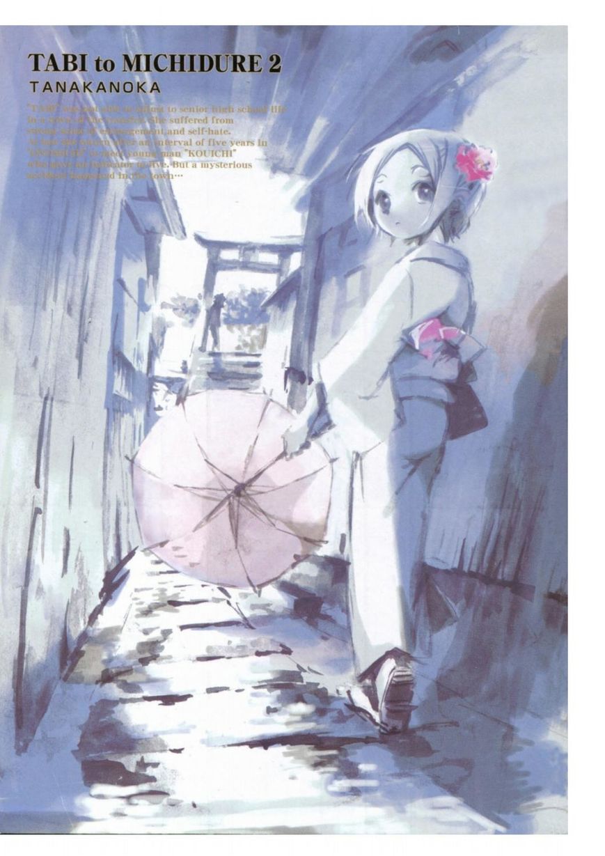 Tabi to Michizure chapter 7 page 2