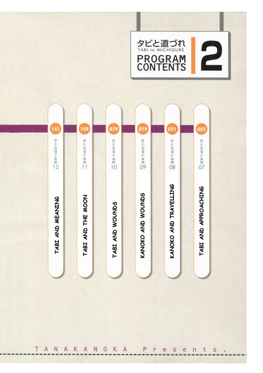 Tabi to Michizure chapter 7 page 3