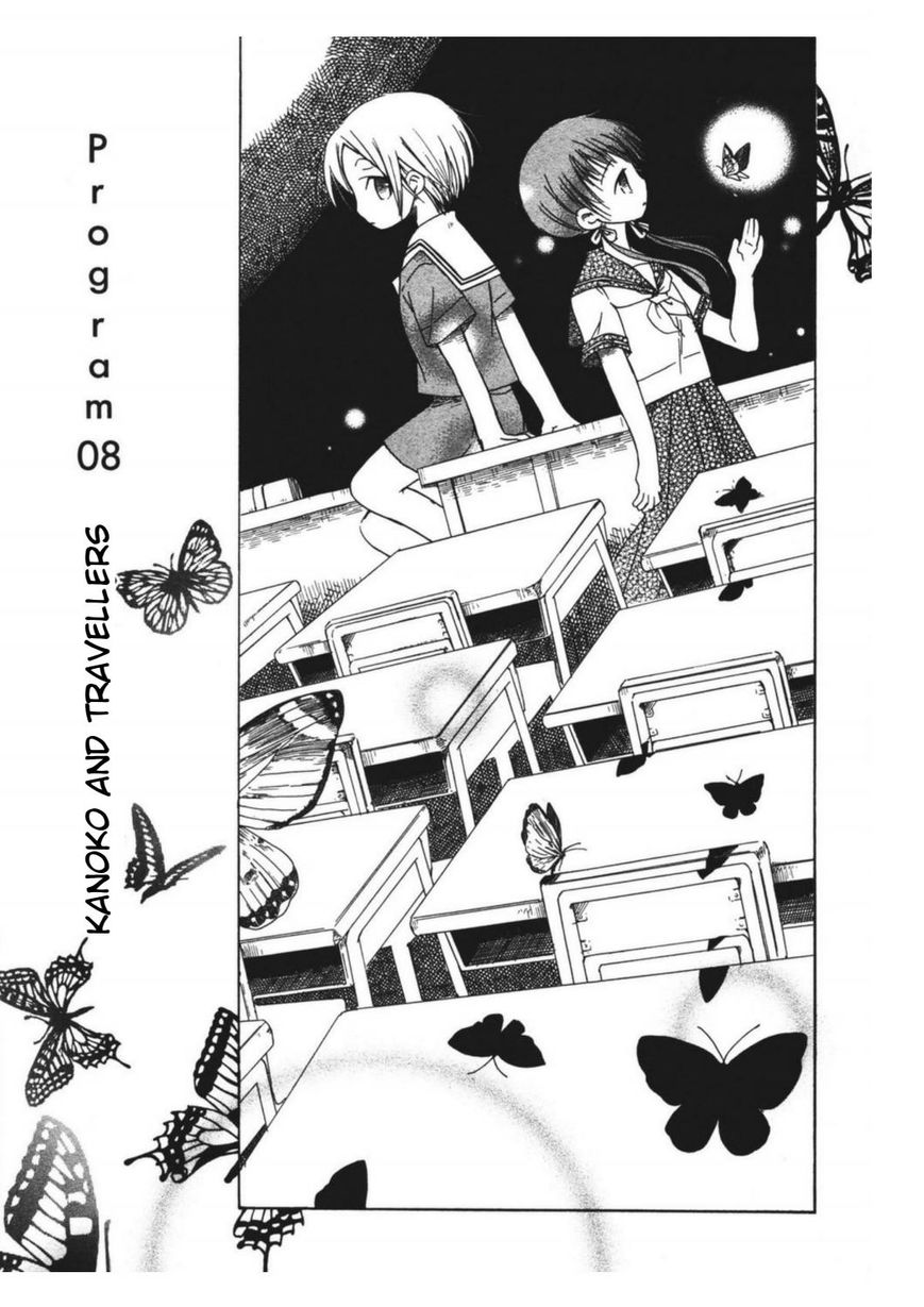 Tabi to Michizure chapter 8 page 2