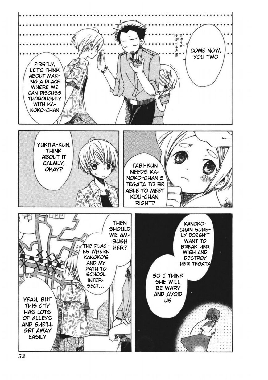 Tabi to Michizure chapter 8 page 24