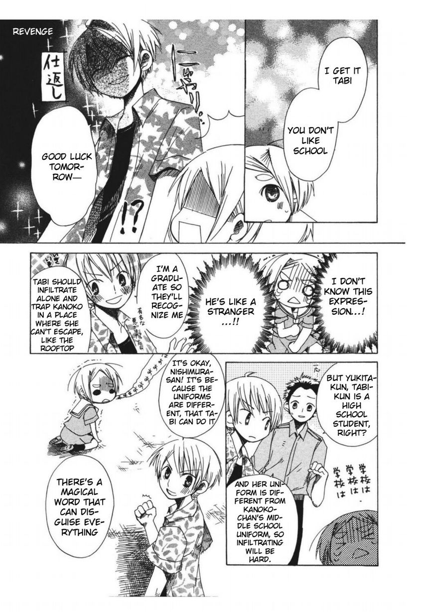 Tabi to Michizure chapter 8 page 26