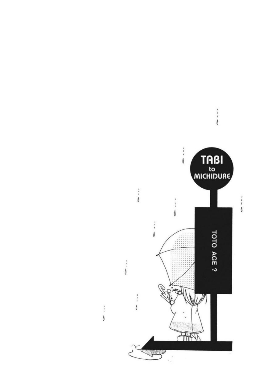 Tabi to Michizure chapter 8 page 29