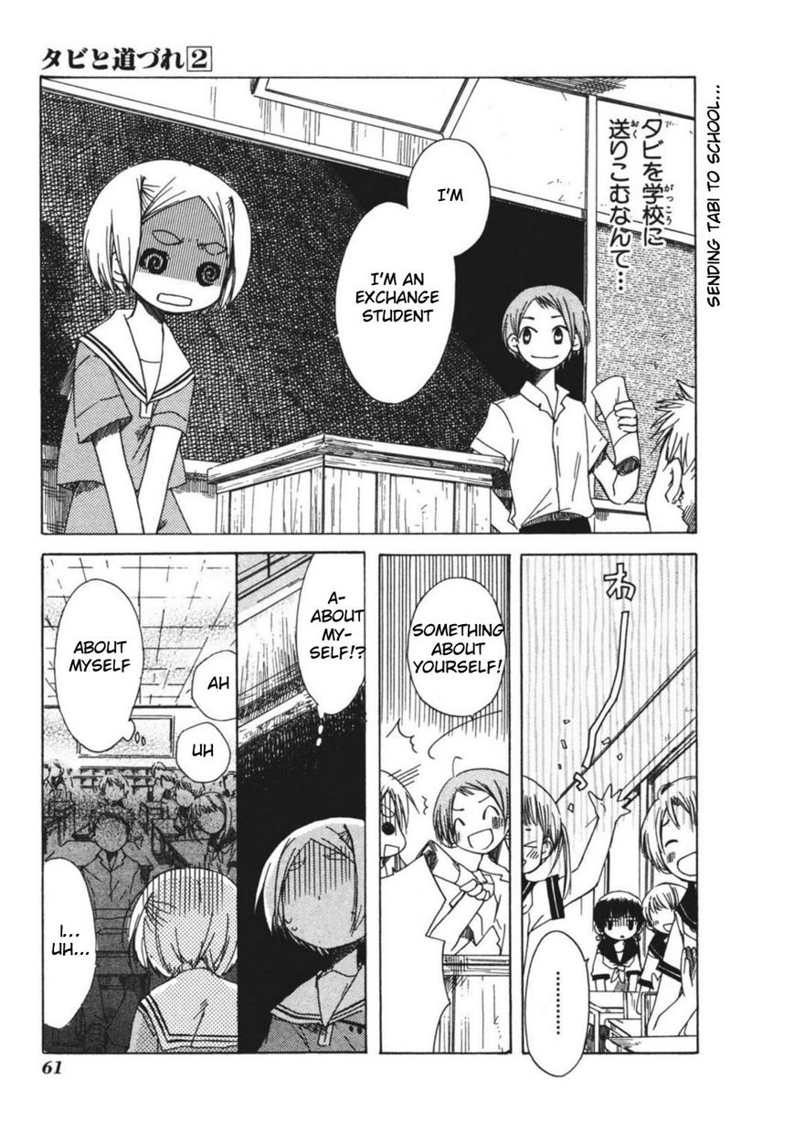 Tabi to Michizure chapter 9 page 4