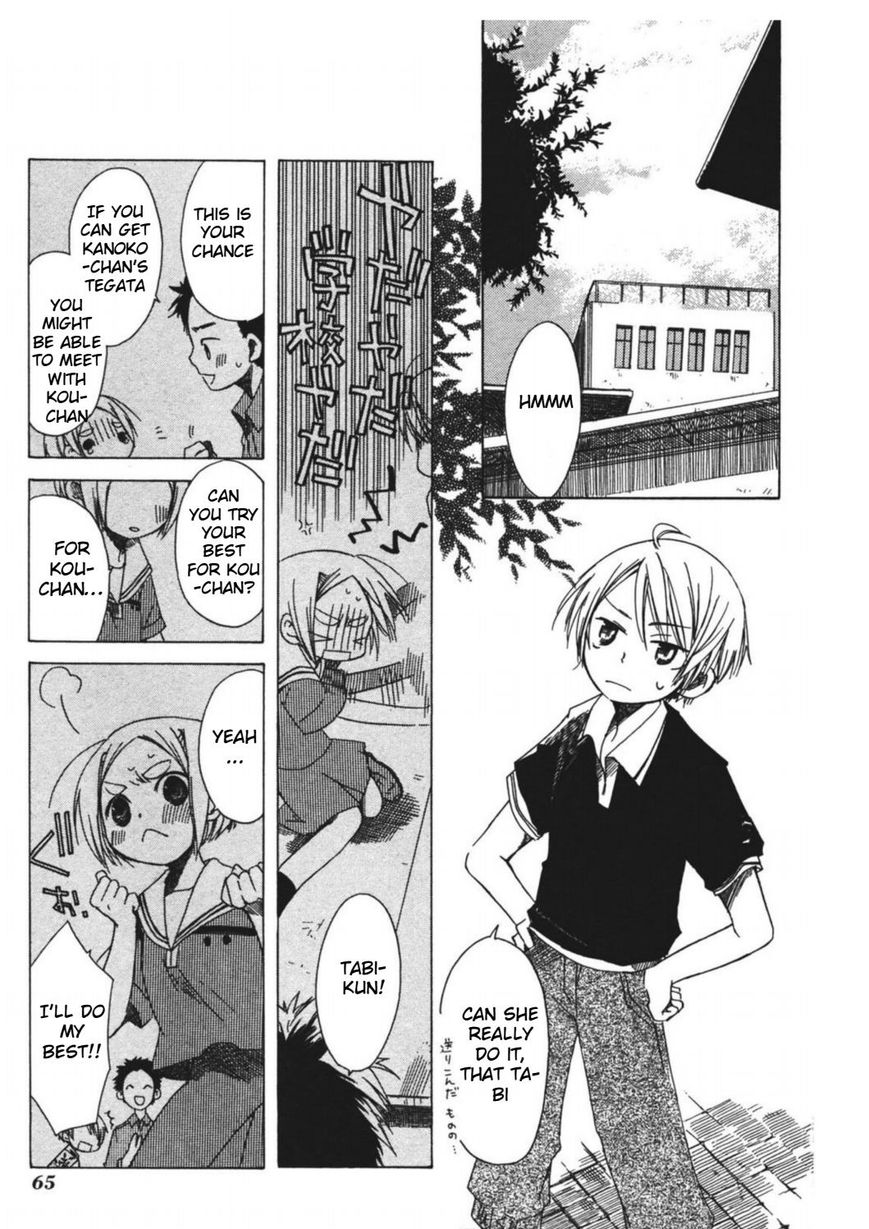 Tabi to Michizure chapter 9 page 8