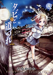 Cover of Tabi to Michizure