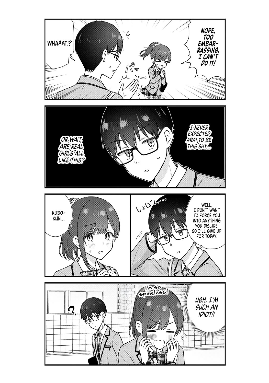 Tactless Kubo Wants to Understand Real Love chapter 1 page 12