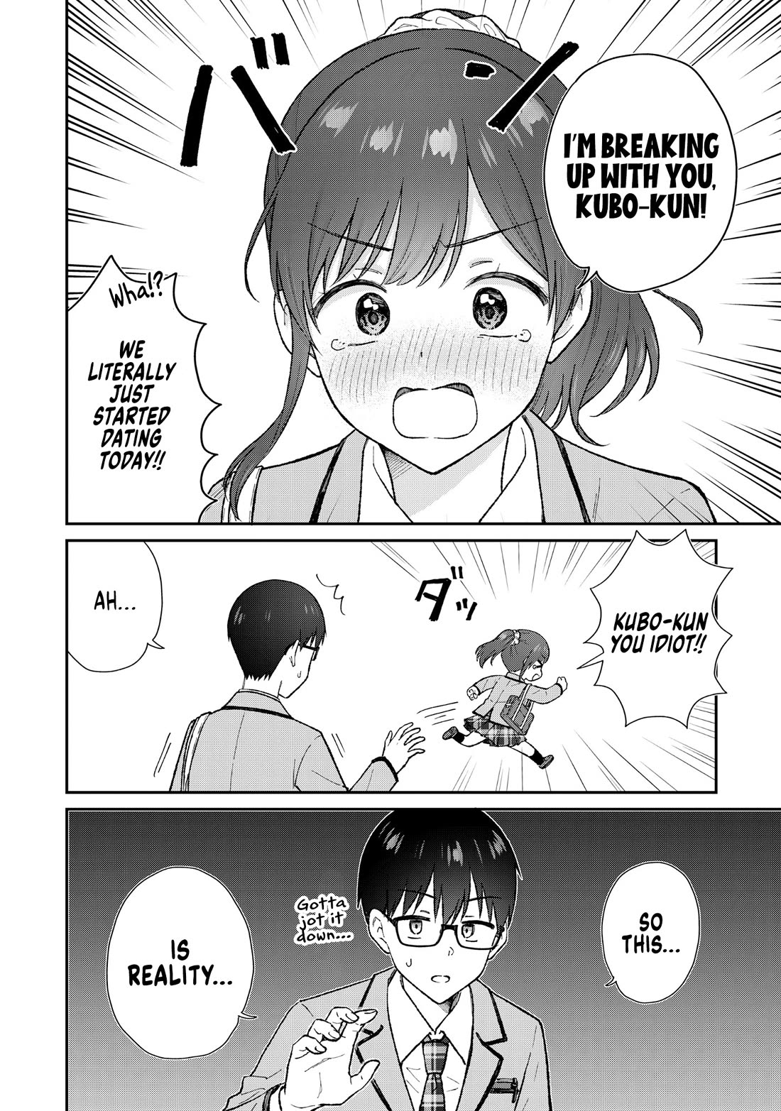 Tactless Kubo Wants to Understand Real Love chapter 1 page 22