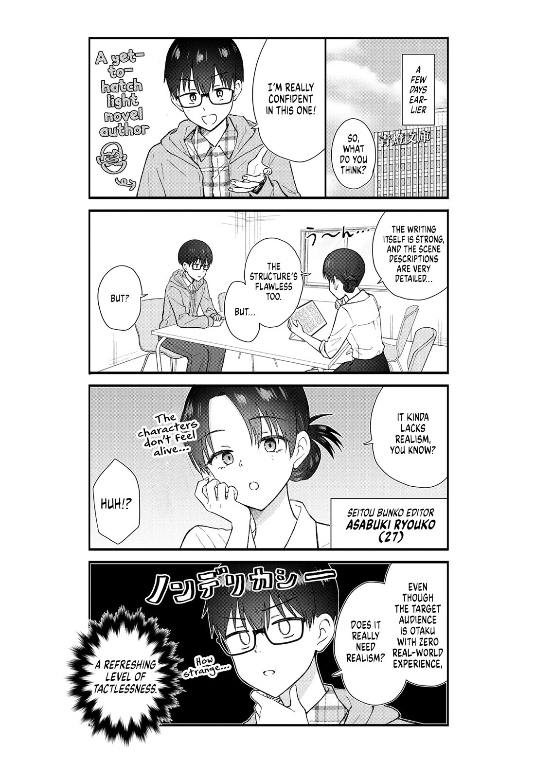 Tactless Kubo Wants to Understand Real Love chapter 1 page 4