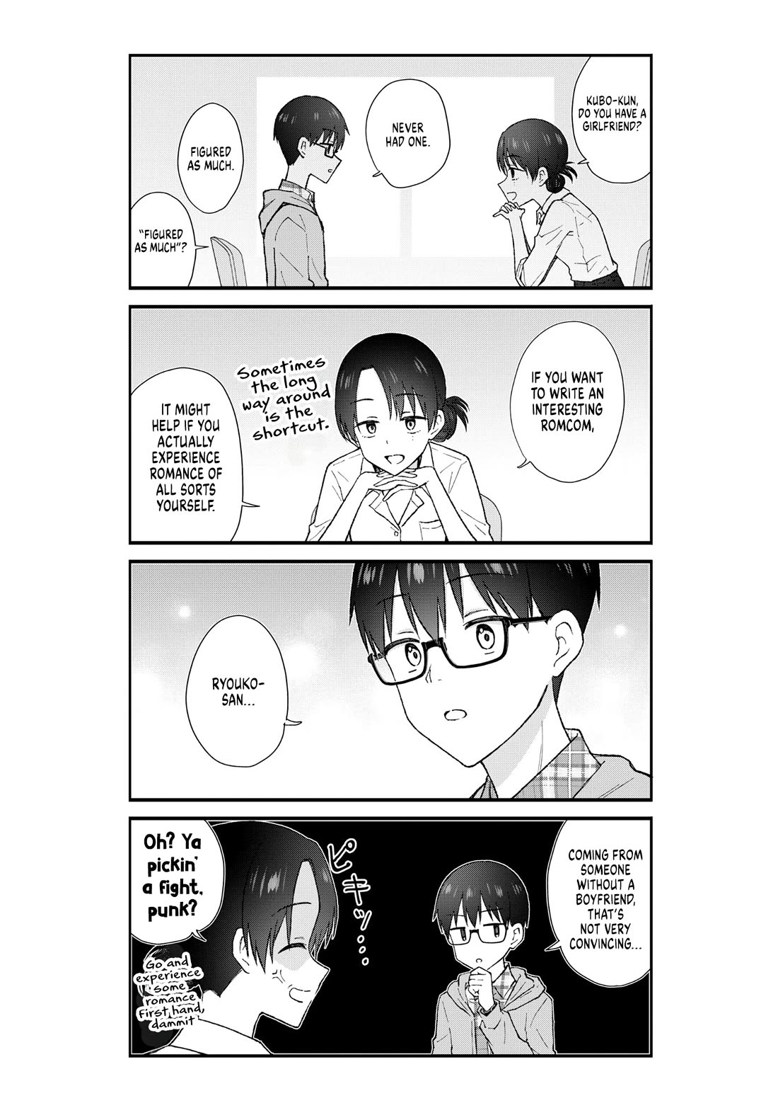 Tactless Kubo Wants to Understand Real Love chapter 1 page 5