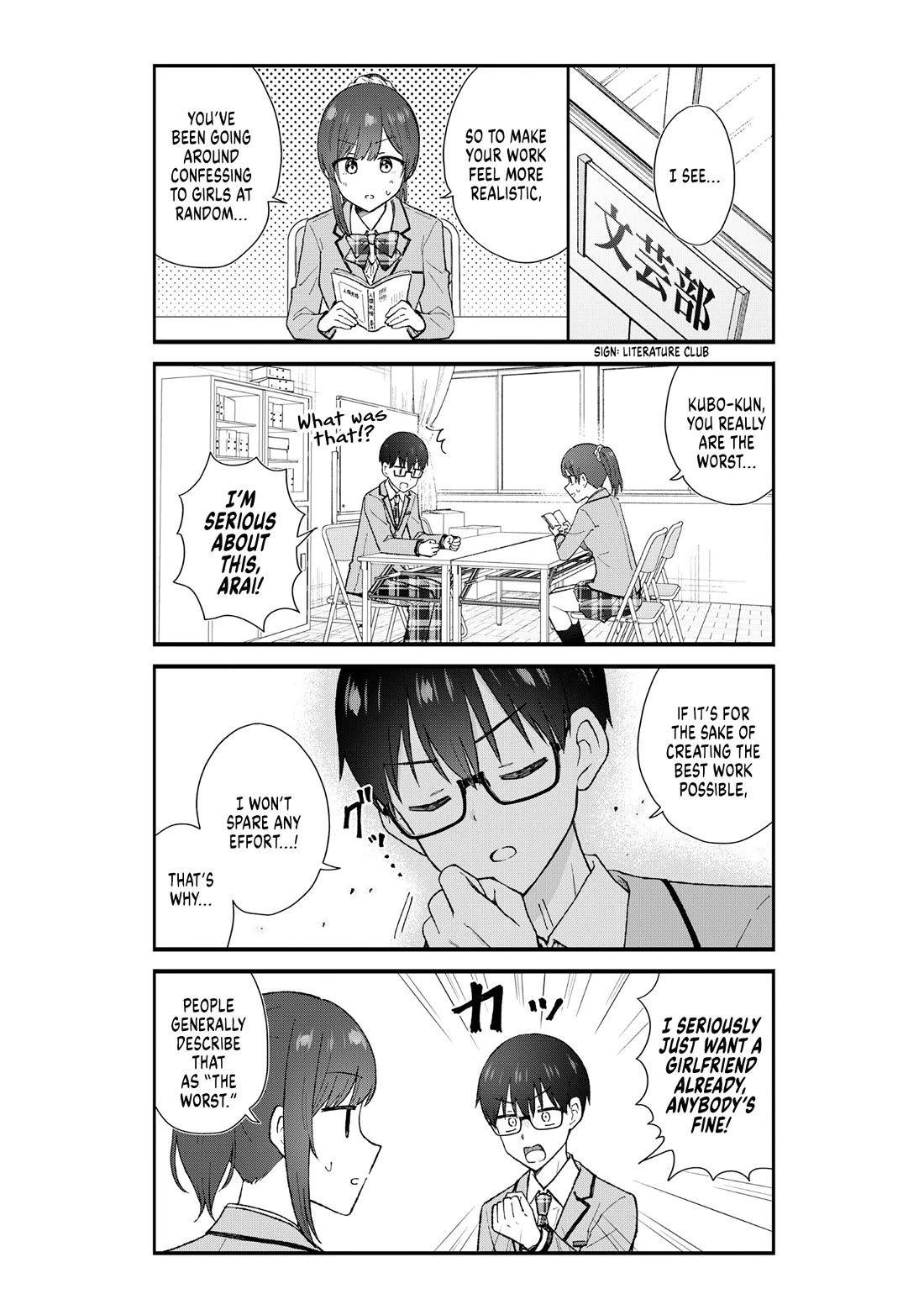 Tactless Kubo Wants to Understand Real Love chapter 1 page 6