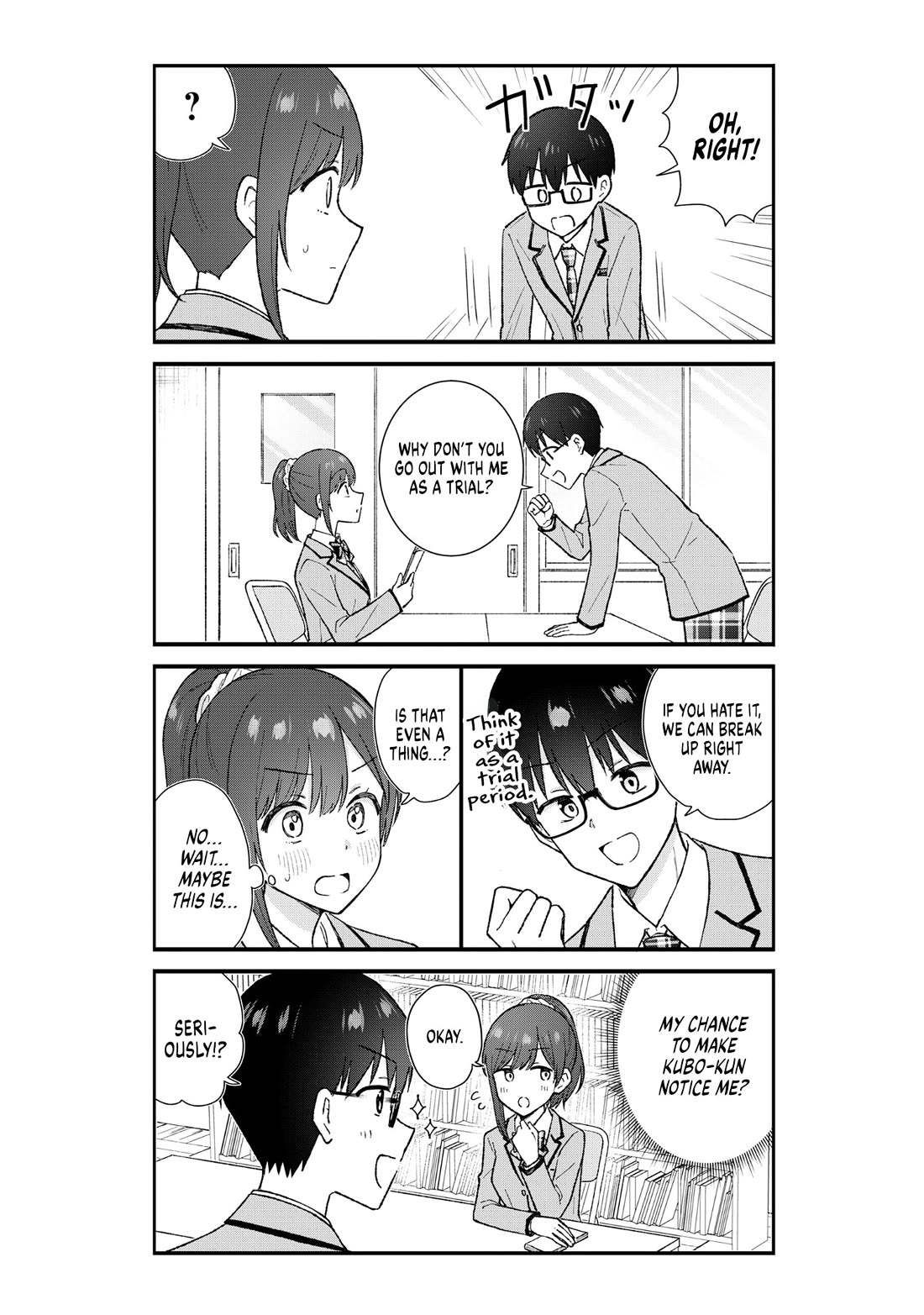 Tactless Kubo Wants to Understand Real Love chapter 1 page 8