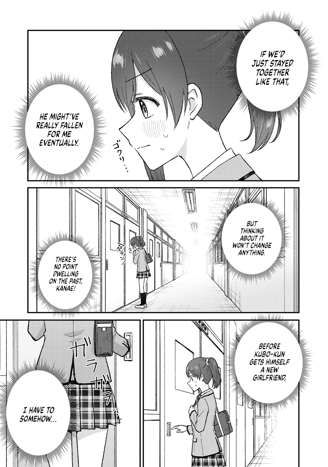 Tactless Kubo Wants to Understand Real Love chapter 2 page 3