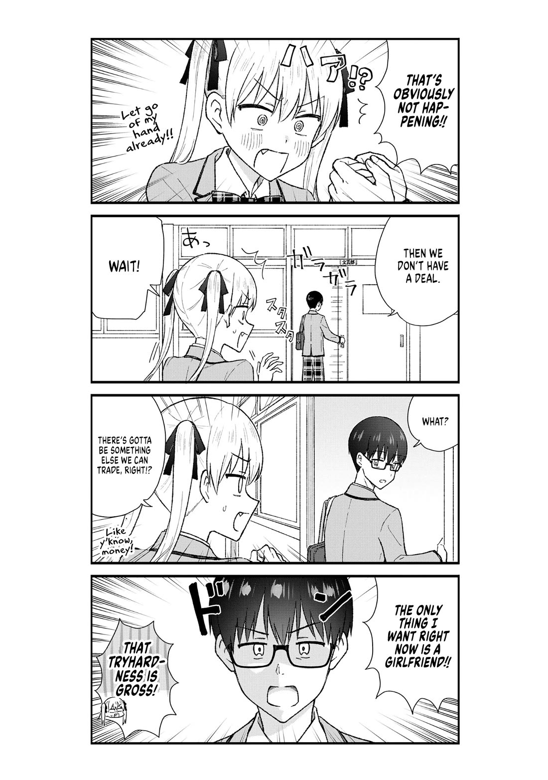 Tactless Kubo Wants to Understand Real Love chapter 2 page 8