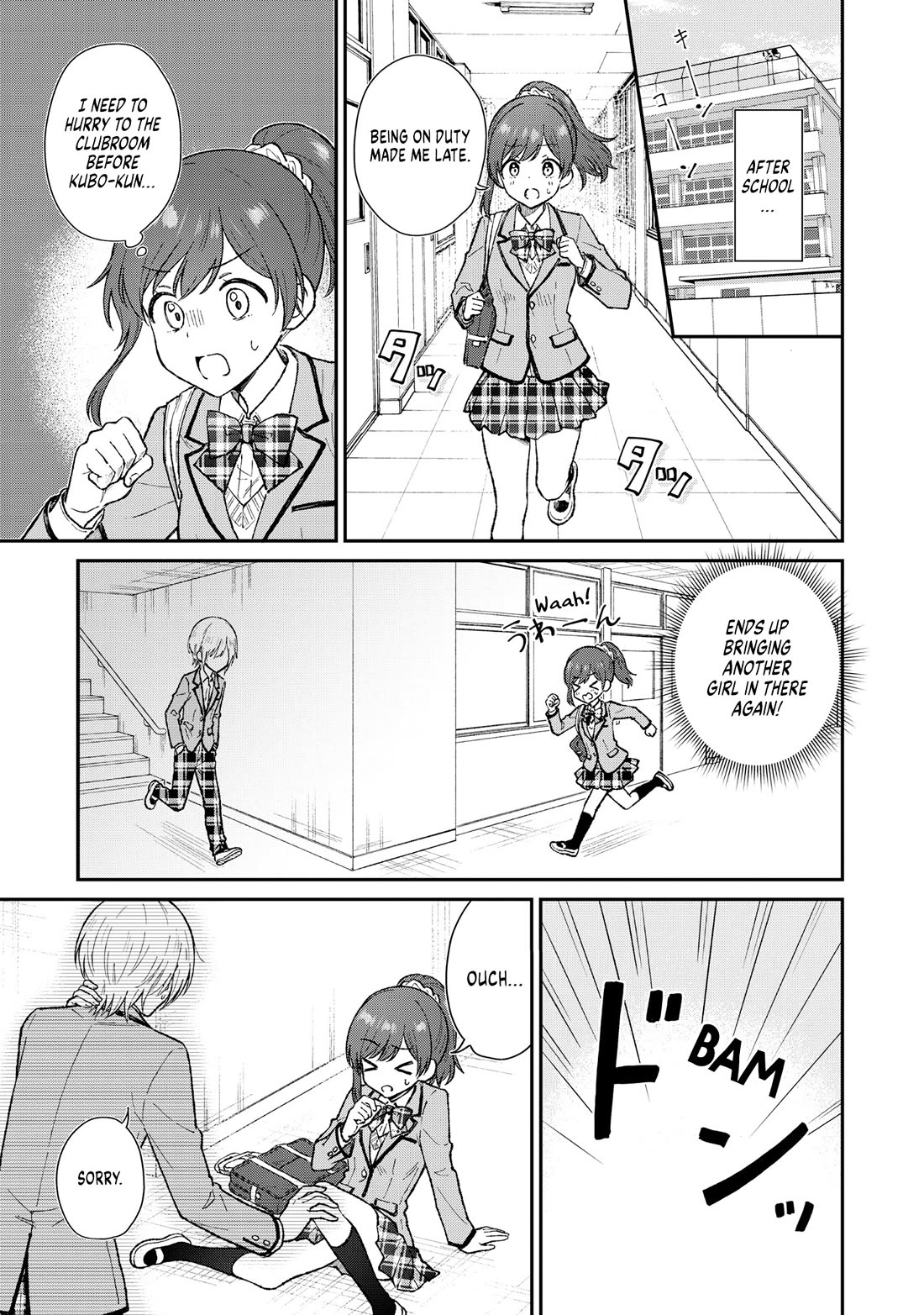 Tactless Kubo Wants to Understand Real Love chapter 5 page 1