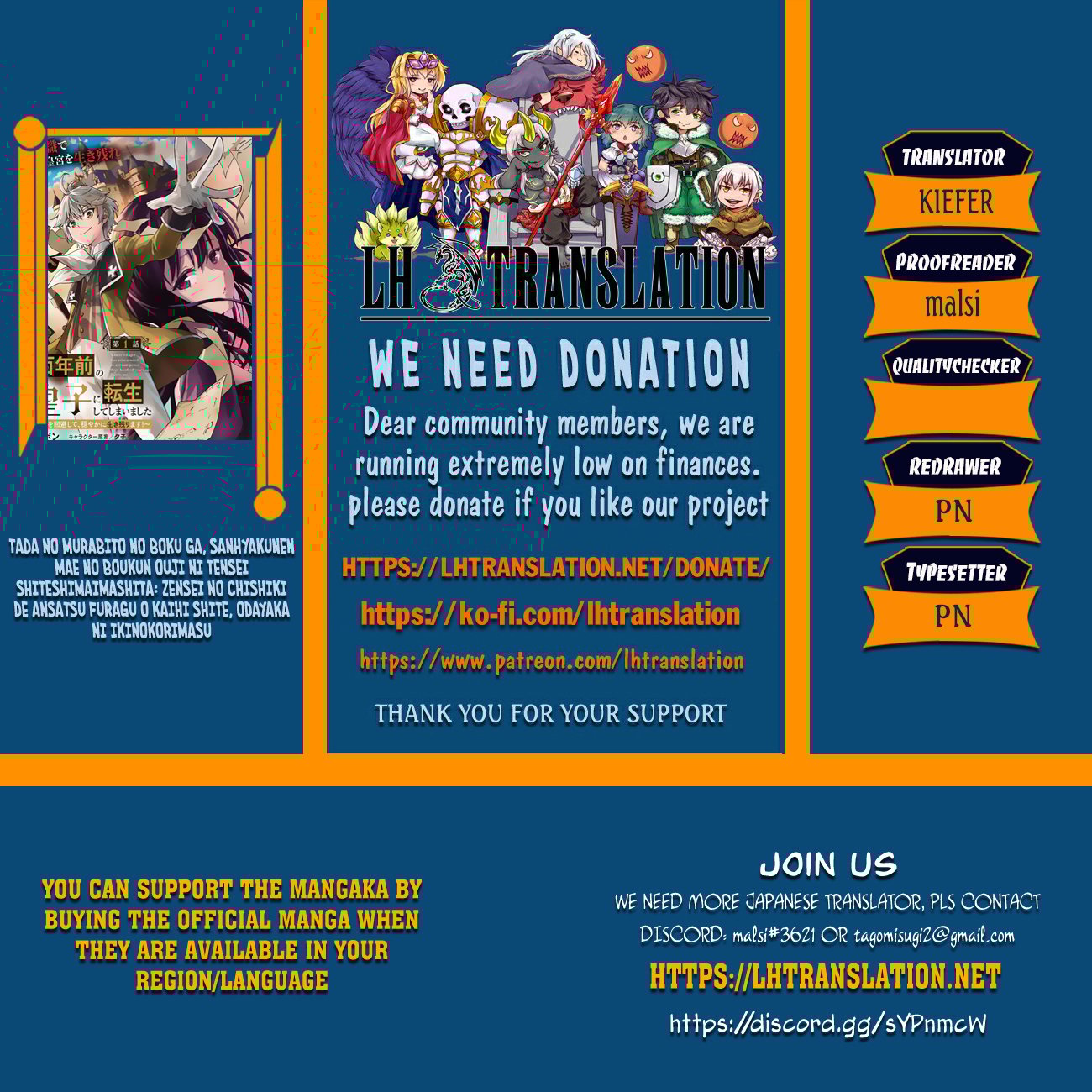 Tada No Murabito No Boku Ga, Sanbyakunen Mae No Boukun Ouji Ni Tensei Shiteshimaimashita ~ Zensei No Chishiki De Ansatsu Flag O Kaihi Shite, Odayaka Ni Ikinokorimasu chapter 1 page 1