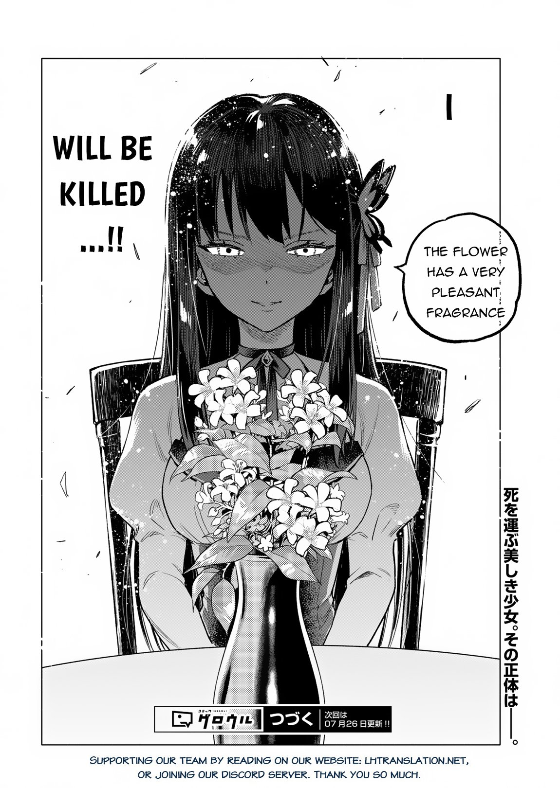 Tada No Murabito No Boku Ga, Sanbyakunen Mae No Boukun Ouji Ni Tensei Shiteshimaimashita ~ Zensei No Chishiki De Ansatsu Flag O Kaihi Shite, Odayaka Ni Ikinokorimasu chapter 1 page 56