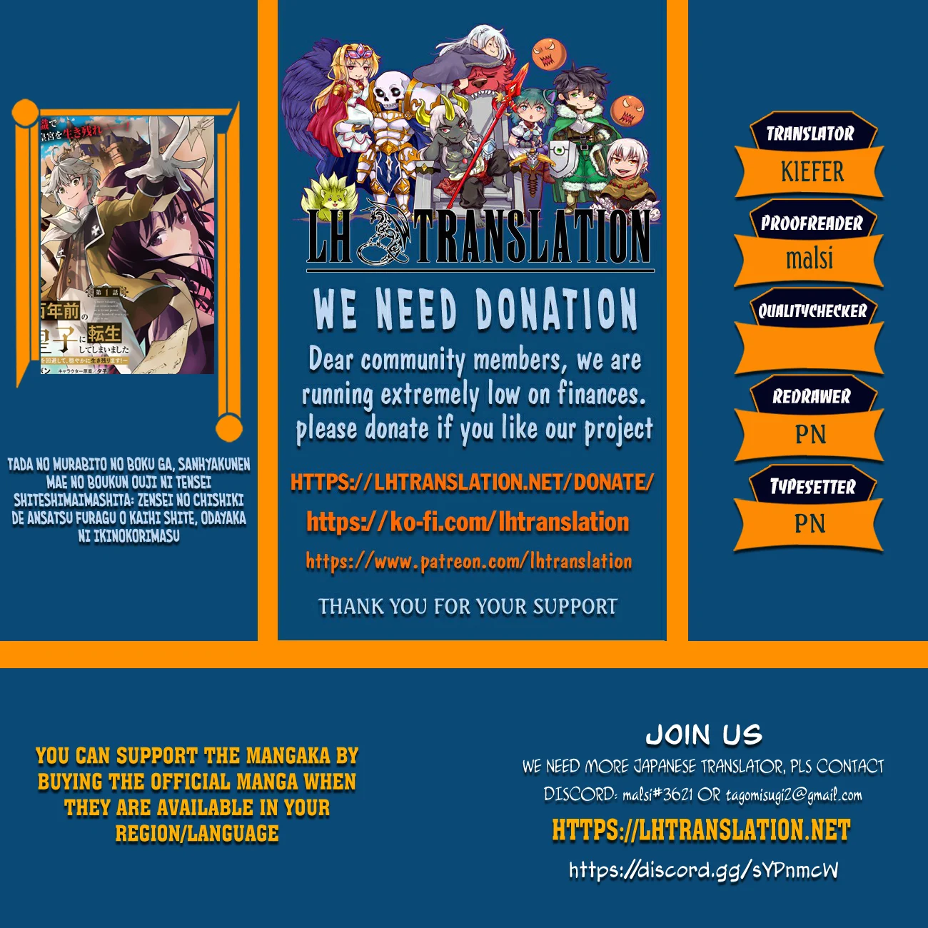 Tada No Murabito No Boku Ga, Sanbyakunen Mae No Boukun Ouji Ni Tensei Shiteshimaimashita ~ Zensei No Chishiki De Ansatsu Flag O Kaihi Shite, Odayaka Ni Ikinokorimasu chapter 2 page 1