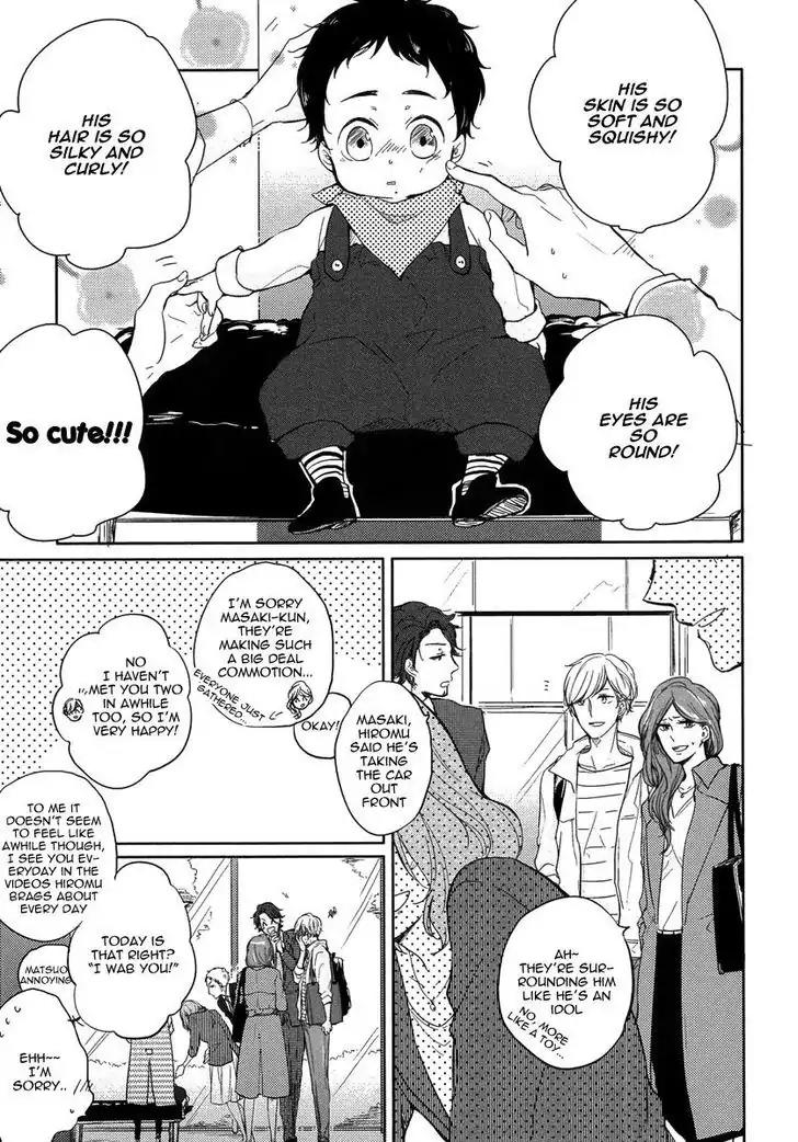 Tadaima, Okaeri chapter 1 page 12