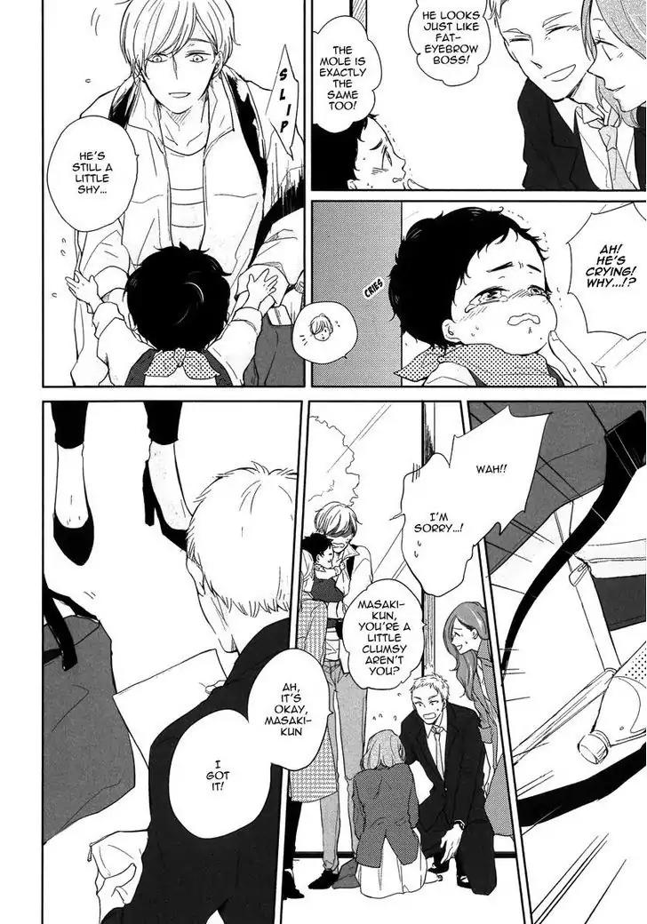 Tadaima, Okaeri chapter 1 page 13