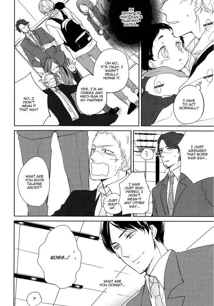 Tadaima, Okaeri chapter 1 page 15