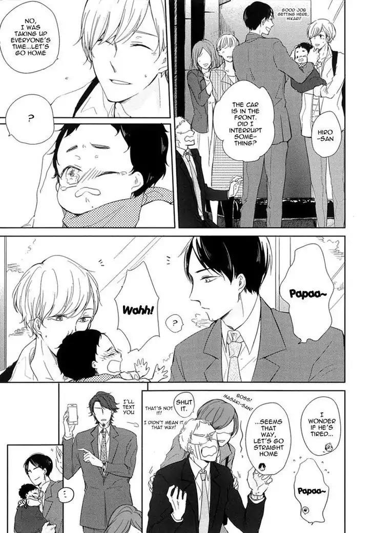 Tadaima, Okaeri chapter 1 page 16
