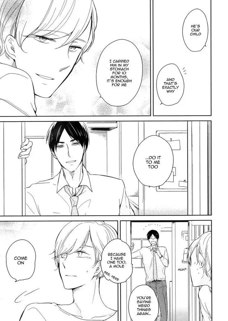 Tadaima, Okaeri chapter 1 page 18