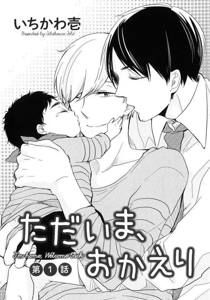 Tadaima, Okaeri chapter 1 page 2