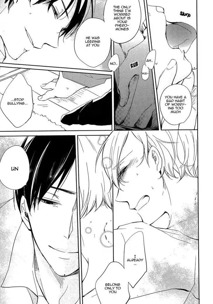 Tadaima, Okaeri chapter 1 page 22