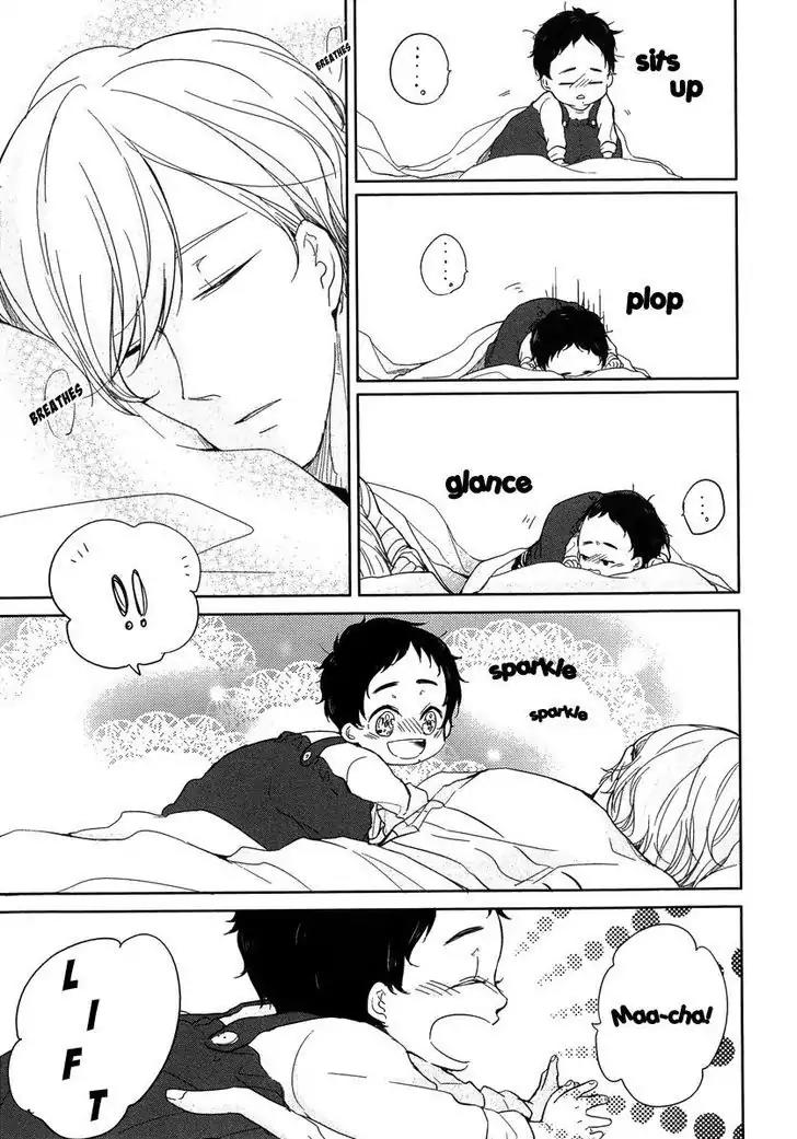 Tadaima, Okaeri chapter 1 page 24