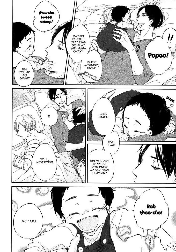 Tadaima, Okaeri chapter 1 page 25